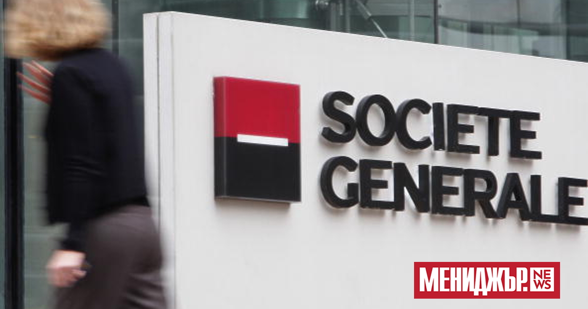 Societe Generale  се съгласи да продаде британските и швейцарските си