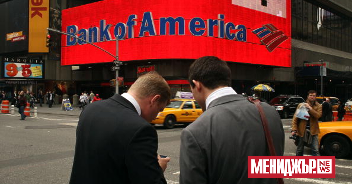 ФИФА обяви, че Bank of America Corp. ще стане официален