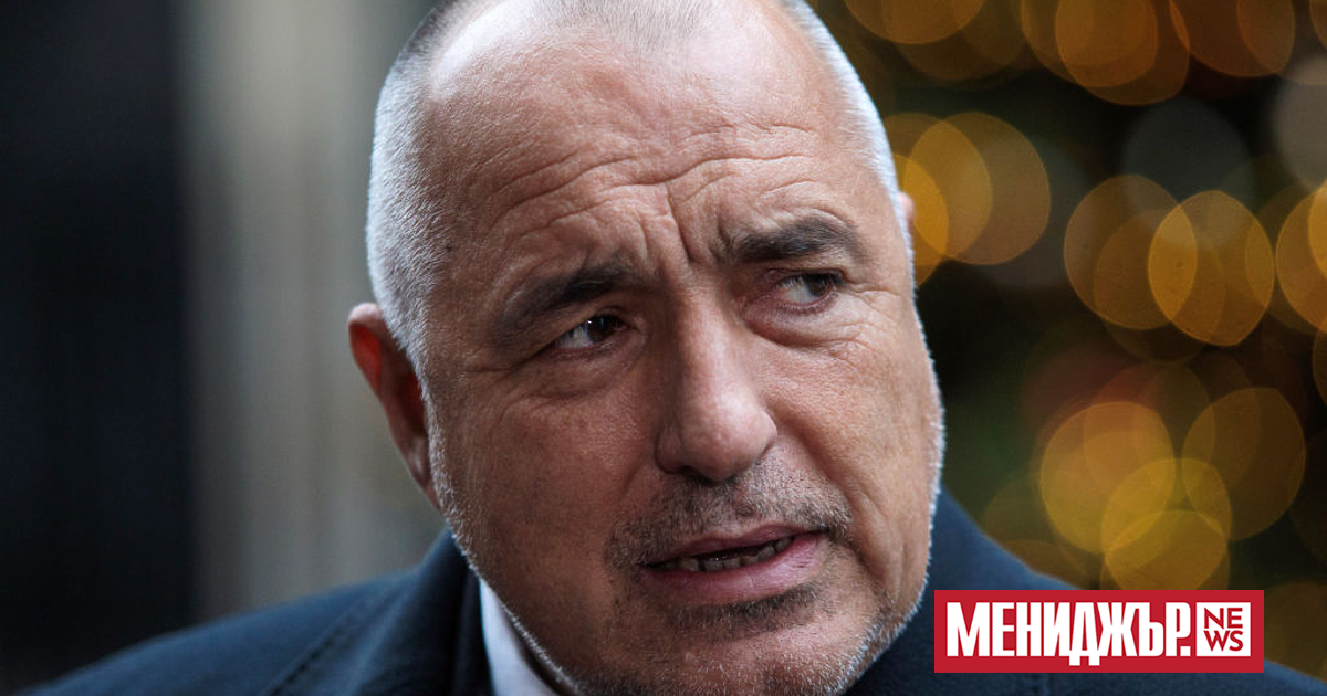 Лидерът на ГЕРБ Бойко Борисов заяви, че ще изпрати Росен