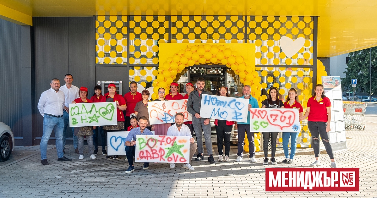 Магазинът на BILLA в гр. Габрово, намиращ се на ул.