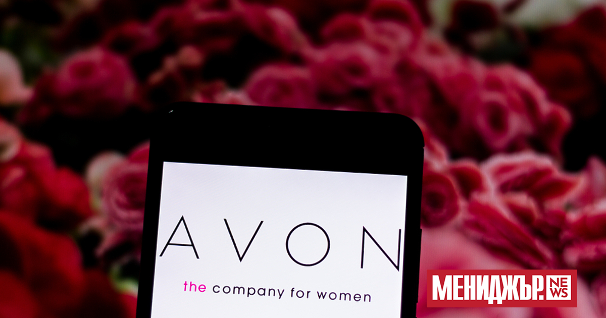 Дружеството Avon Products Inc., която притежава правата върху козметичната марка