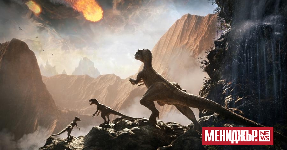 Космическата скала, която се разбила в Земята преди 66 милиона