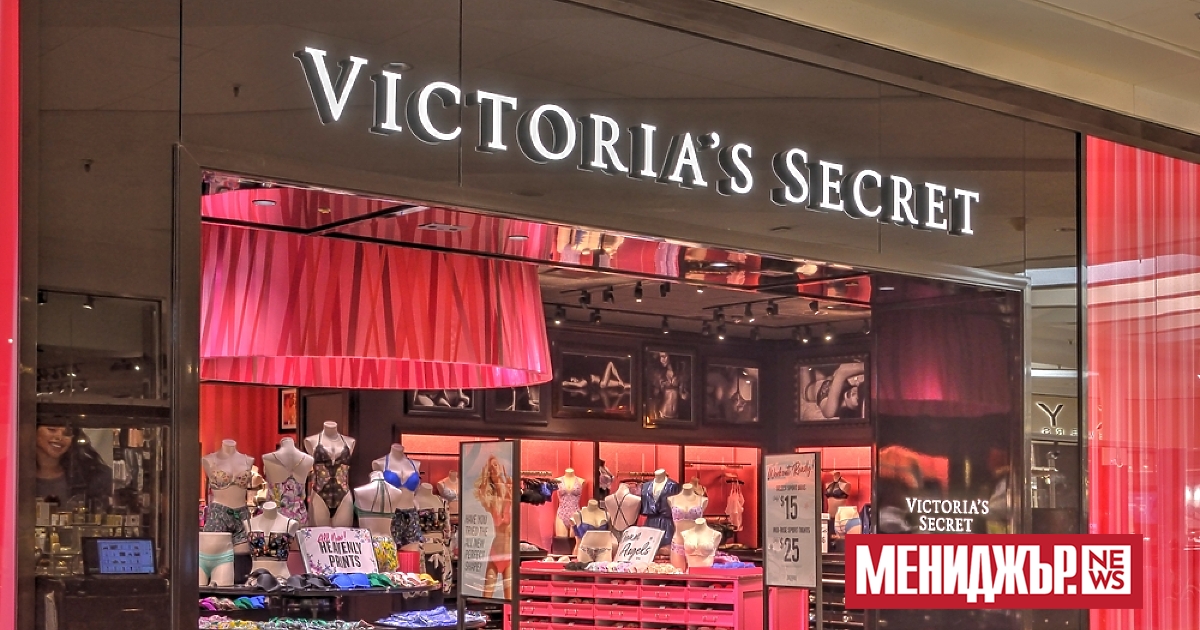 Американската компания Victoria`s Secret & Co., която притежава едноименната марка