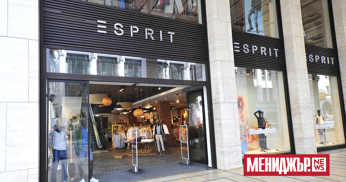 Модната верига Esprit планира до края на годината да затвори всичките