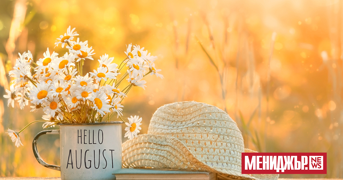 През първия ден на месец август ще бъде слънчево. Ще