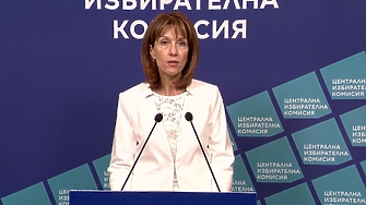 От 2 до 11 септември Централната избирателна комисия ще приема документи