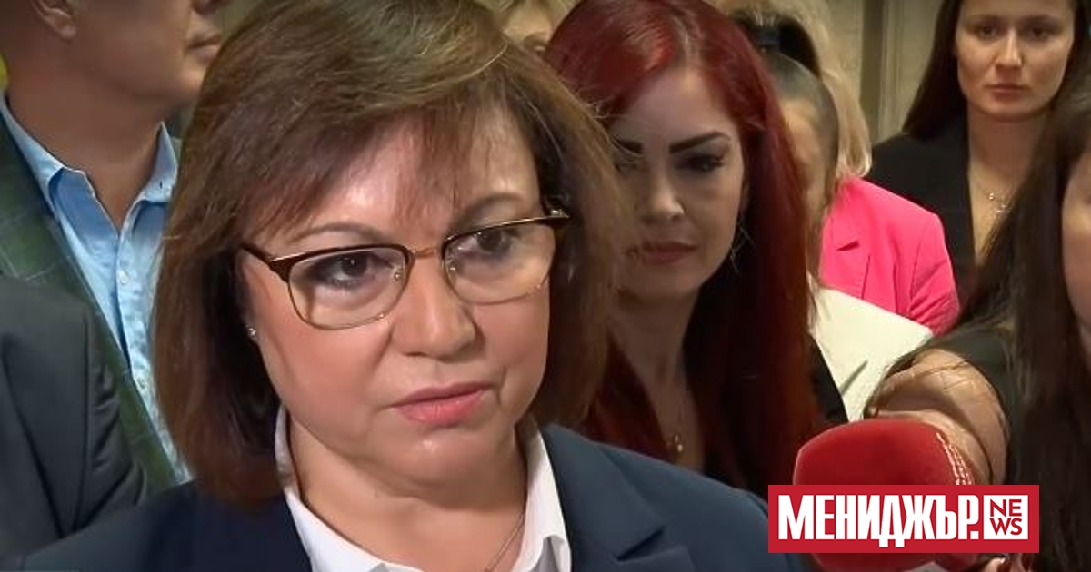 Има риск БСП да не може да участва в изборите.