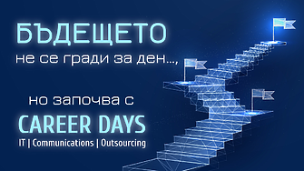 Япония насърчава четиридневната работна седмица, но културата на работохолизъм спъва усилията