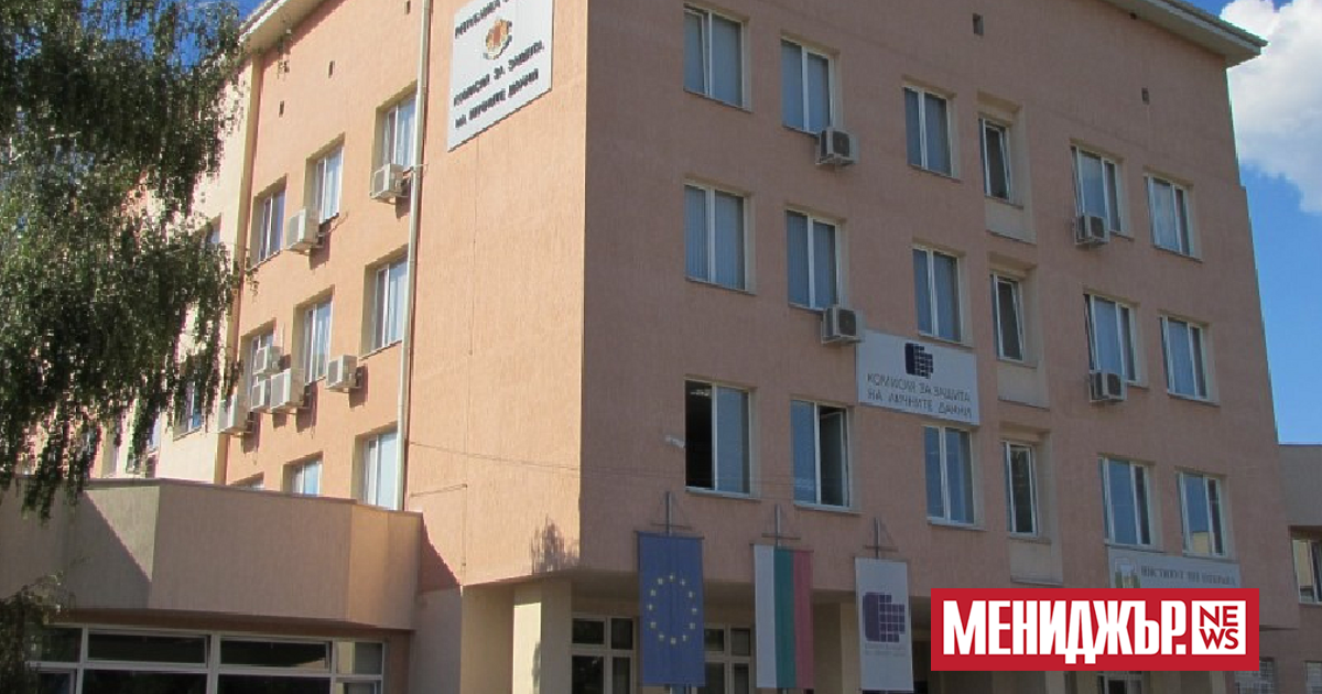 Комисията за защита на личните данни (КЗЛД) се самосезира за