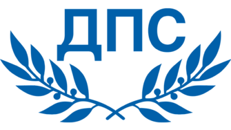 И двете крила в ДПС на Ахмед Доган и