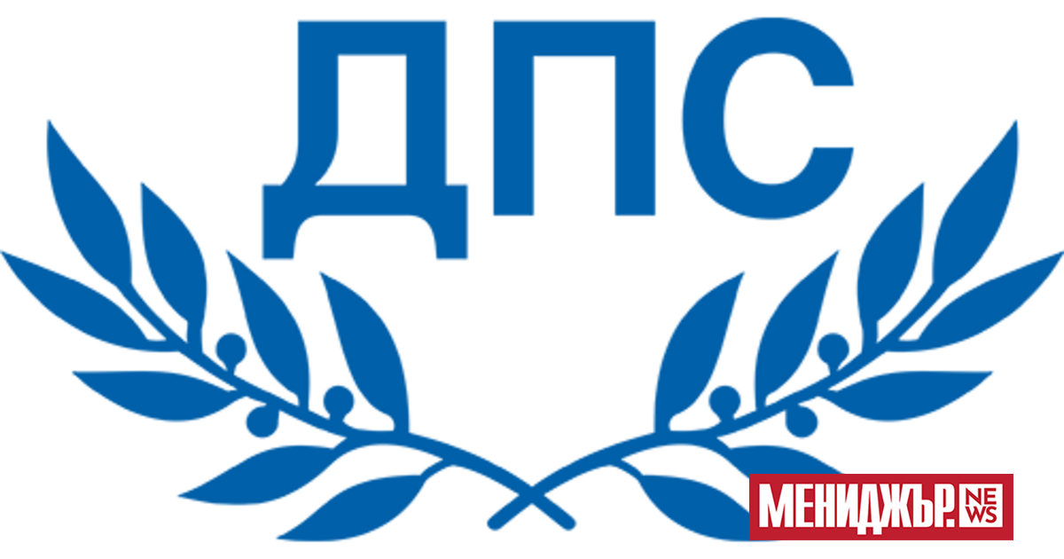 И двете крила в ДПС - на Ахмед Доган и