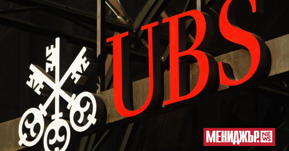 UBS Wealth Management  повиши шансовете за рецесия в САЩ до