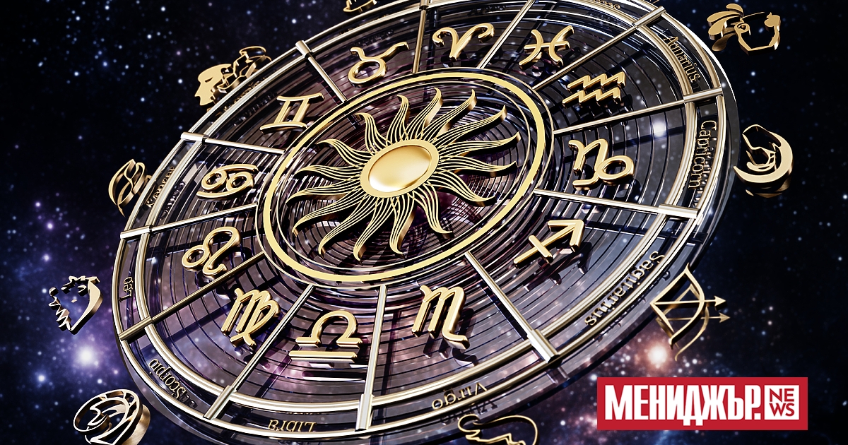 Започва нов месец, а тази първа седмица от него е