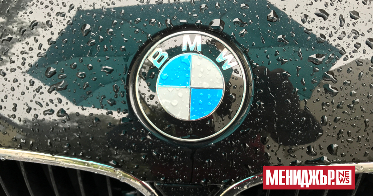 През юли германската компания Bayerische Motoren Werke(BMW) за първи път