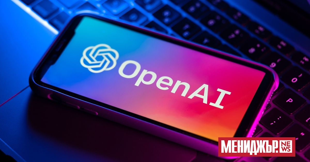 OpenAI води разговори за кръг от финансиране, който ще донесе