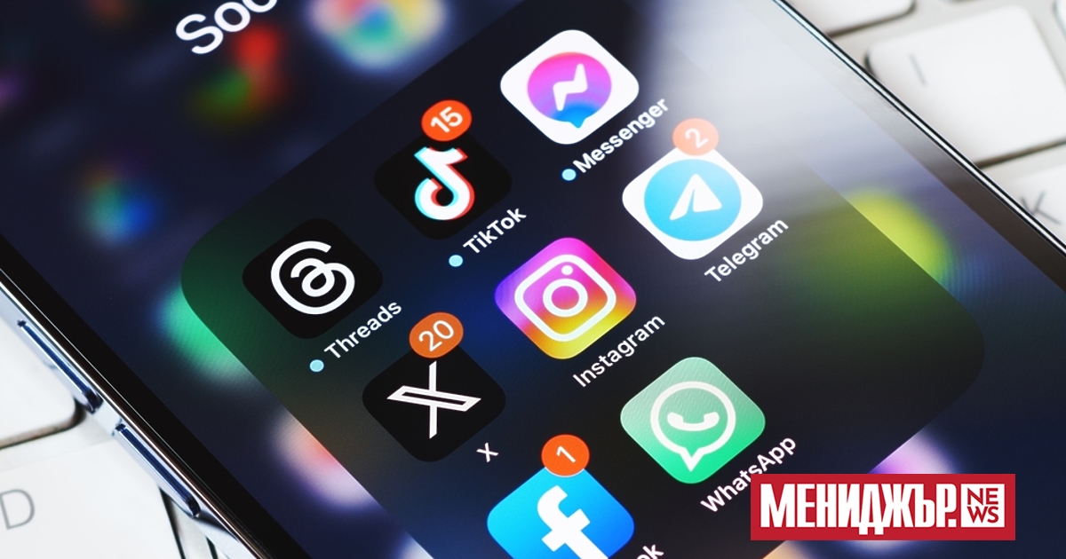 Платформата X, бивша Twitter, беше забранена в Бразилия, след като не