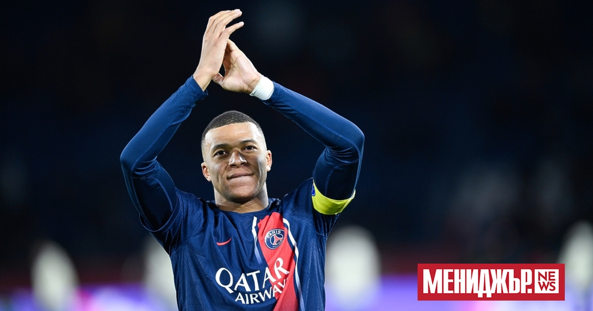 Френският клуб Пари Сен Жермен може да бъде изключен от