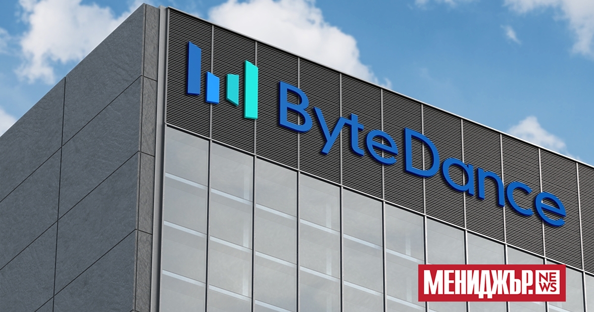 Китайската ByteDance, която притежава социалната мрежа TikTok, е в процес