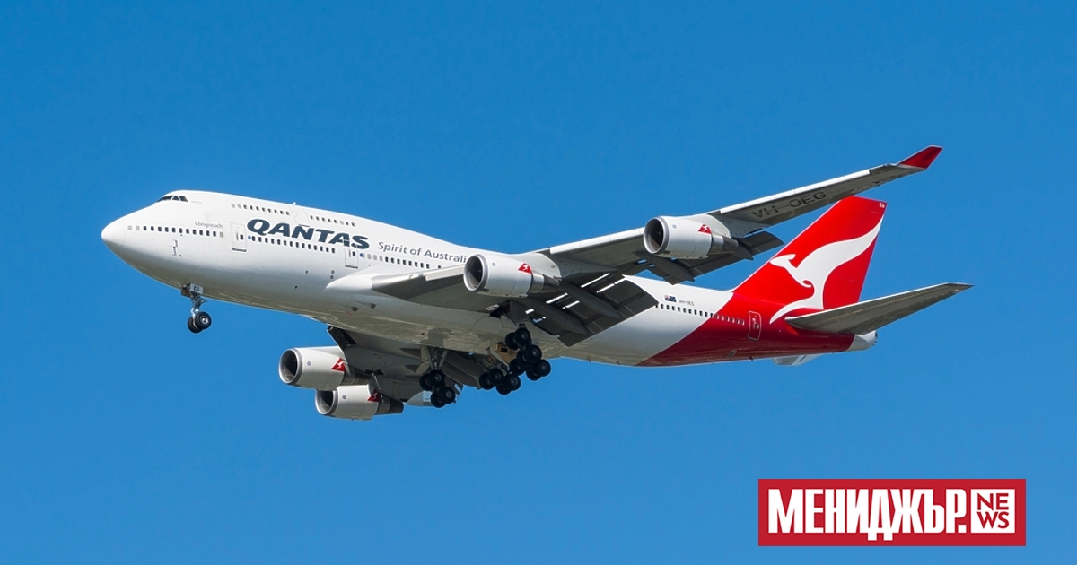 Авиокомпанията Qantas ще възстанови парите или ще понижи категорията на стотици