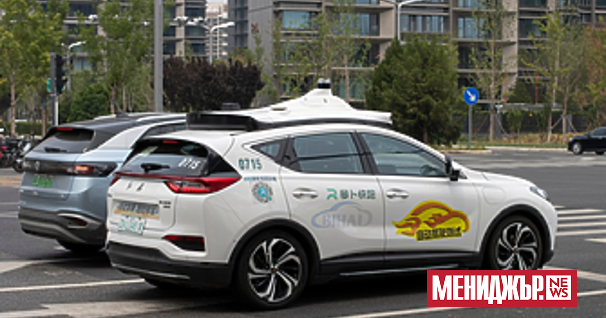 Навлизането на роботизираните таксита в Китай предизвиква опасения за сигурността