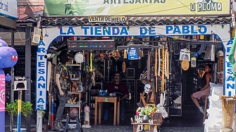 2 декември 1993 г е ден който мнозина помнят в