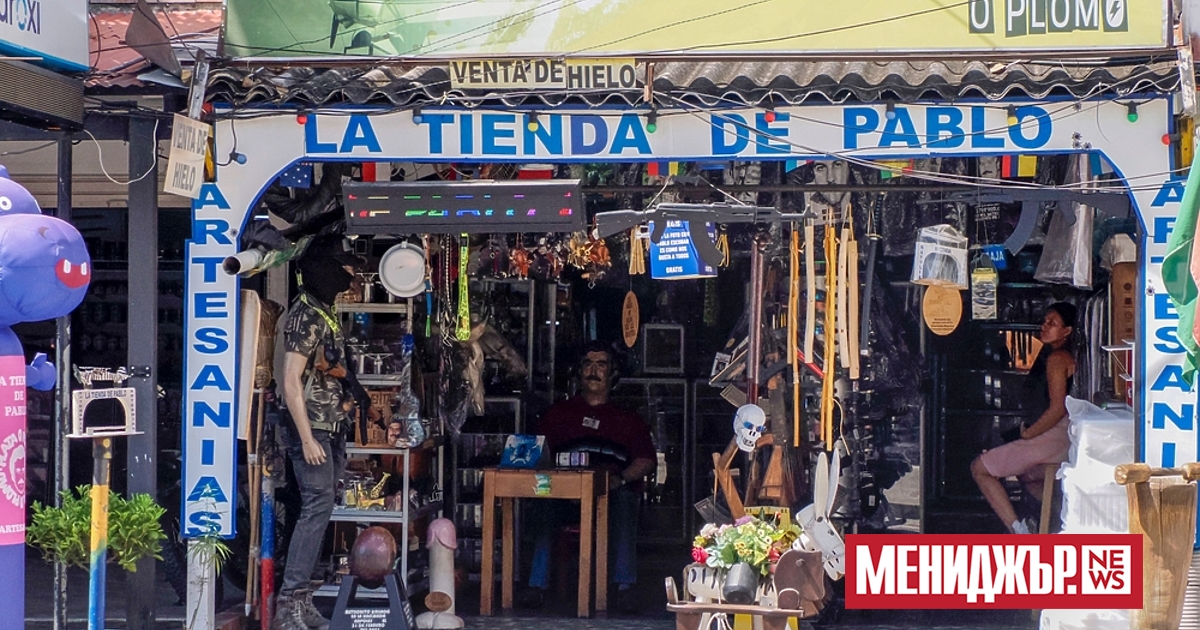 2 декември 1993 г. е ден, който мнозина помнят в