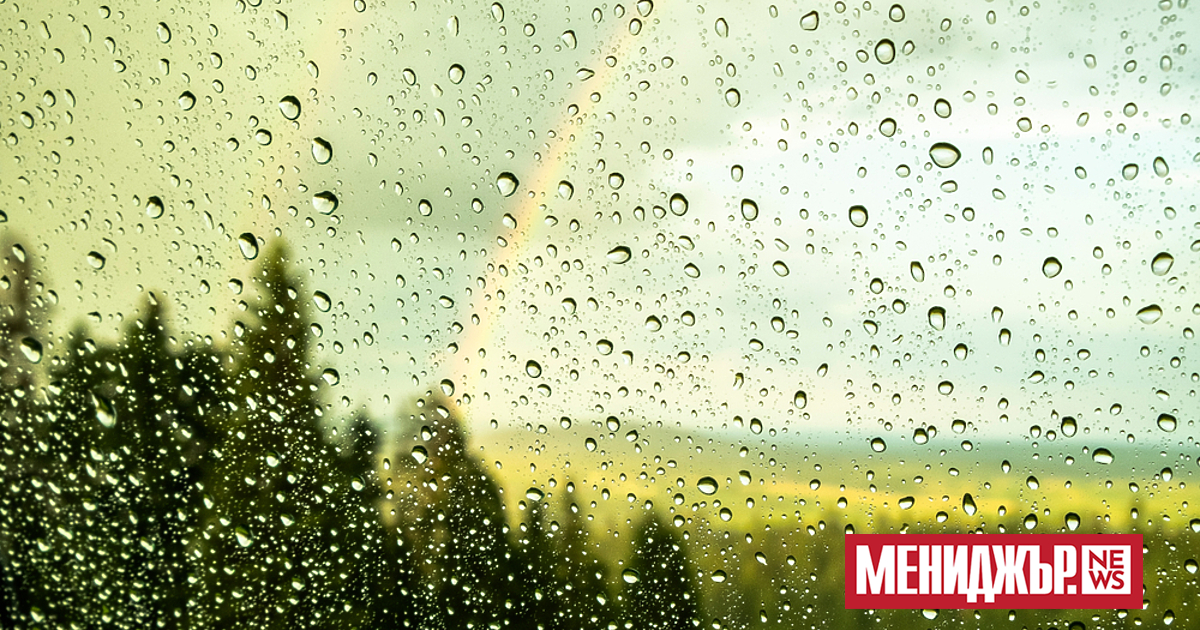 Още преди обяд в по-голямата част от Западна, а в