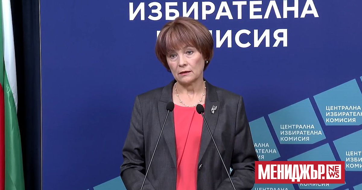 24 партии и 9 коалиции финално са се регистрирали за