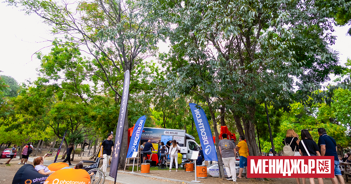 От 30 август до 1 септември, под Младежкия хълм в