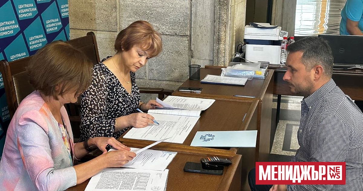 ДПС с лидер Ахмед Доган и председател Джевдет Чакъров внесе