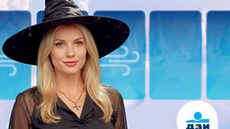 Тя е съвсем като истинска и наистина познава времето Представяме