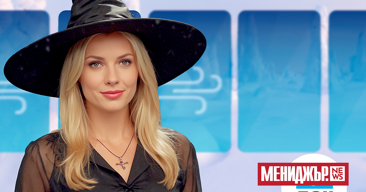 Тя е съвсем като истинска и наистина познава времето. Представяме