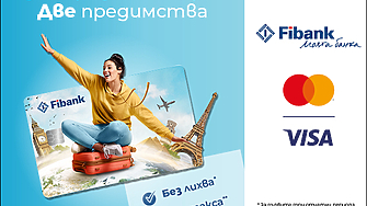 До края на 2024 г Fibank Първа инвестиционна банка ще