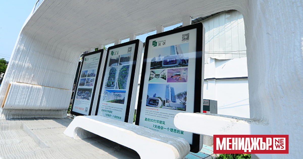 Шанхай обяви създаването на фонд от 10 милиарда юана или