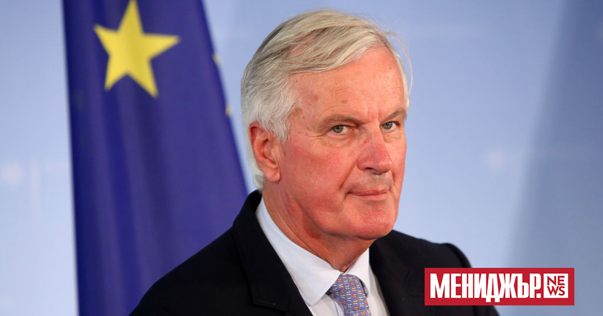 Президентът Еманюел Макрон посочи бившия главен преговарящ на ЕС за