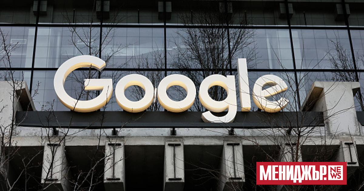 Компанията Google стана главен спонсор на мача за световната купа