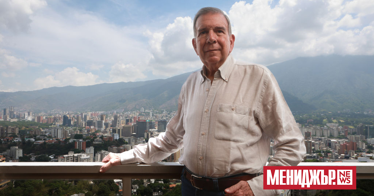 Венецуелският опозиционен лидер Едмундо Гонсалес обеща да продължи да се