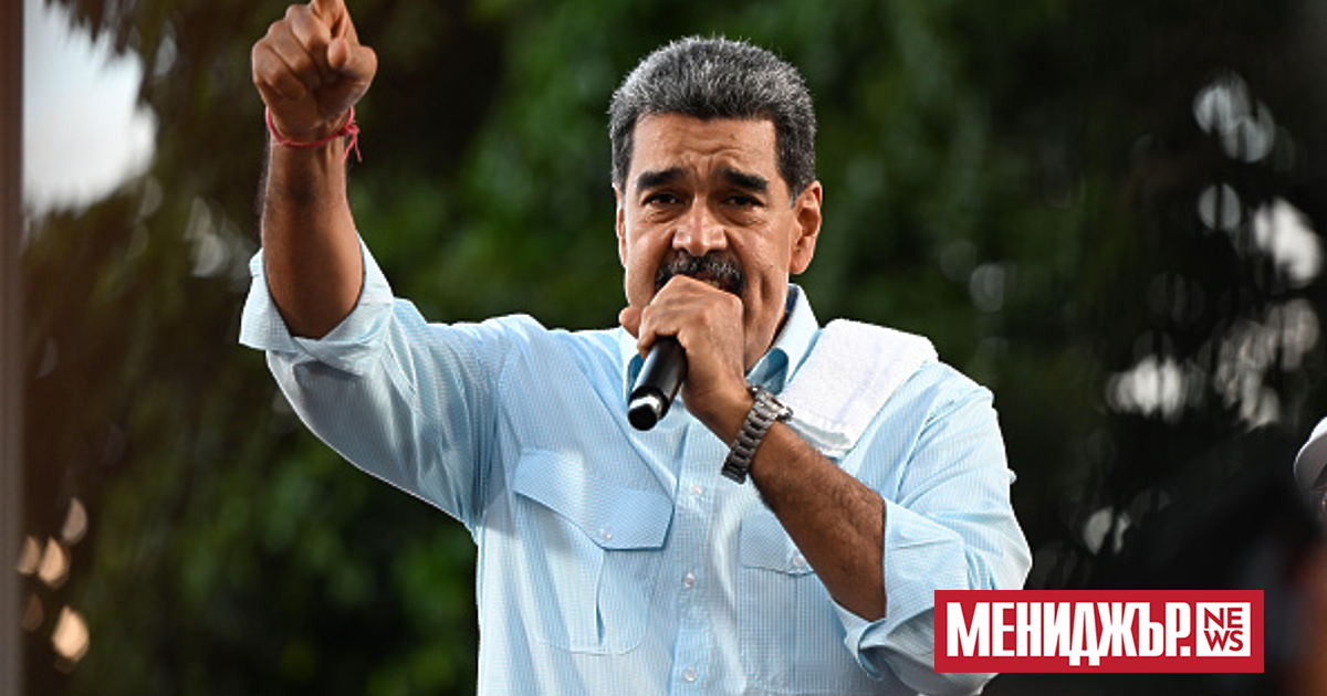 Втори самолет, свързан с президента на Венецуела Николас Мадуро, беше