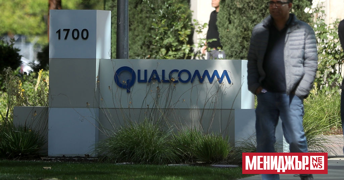 Изпълнителният директор на Qualcomm Кристиано Амон заяви пред Си Ен