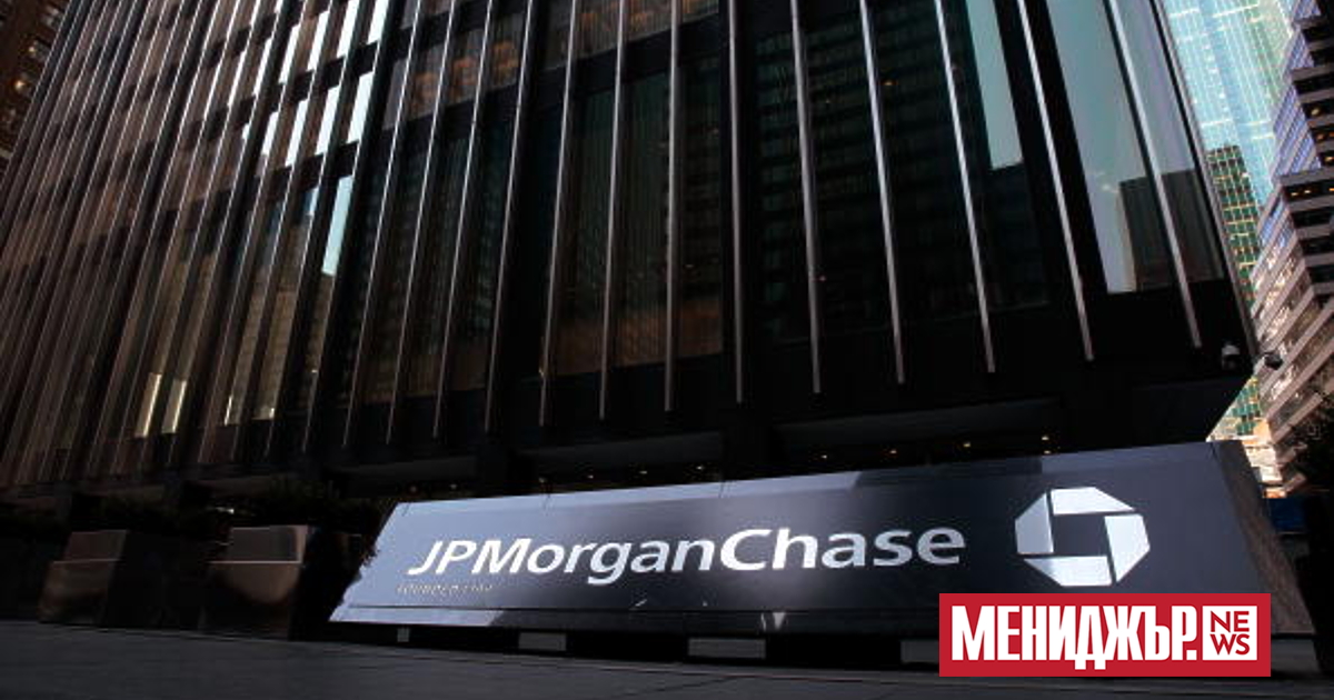 JPMorgan Chase & Co. може да стане нов партньор на