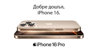 Технополис стартира предварителните поръчки за новите iPhone 16  