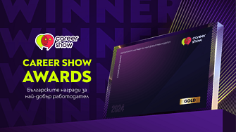Обявиха победителите във водещите награди за най добър работодател на България