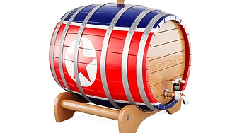 Руска компания регистрирана в далекоизточния град Комсомолск на Амур получи