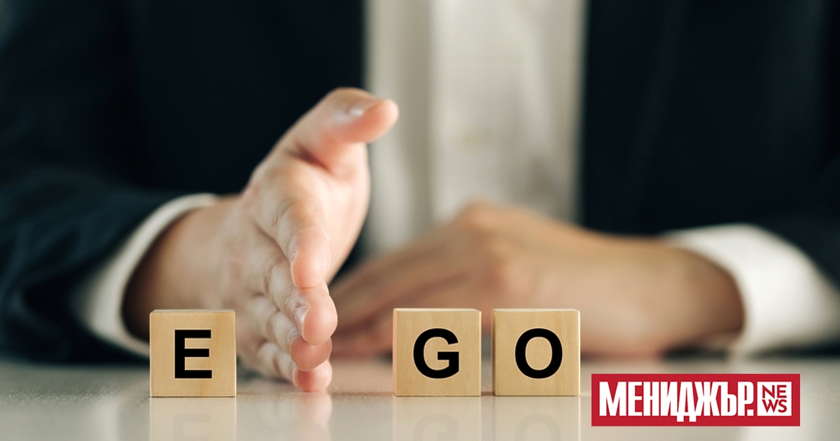 Както е казал Зигмунд Фройд: Егото не е господар в