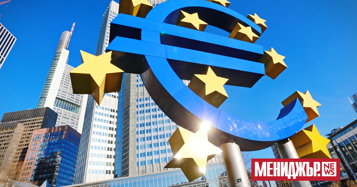 Eвропейската централна банка(ЕЦБ) и централните банки на страните членки на Европейския