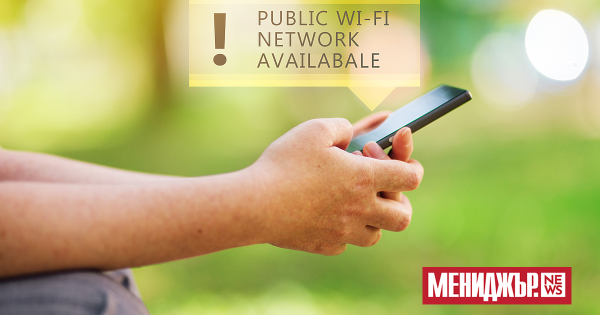 Около 100 милиона души в Европа пътуват всяка година със