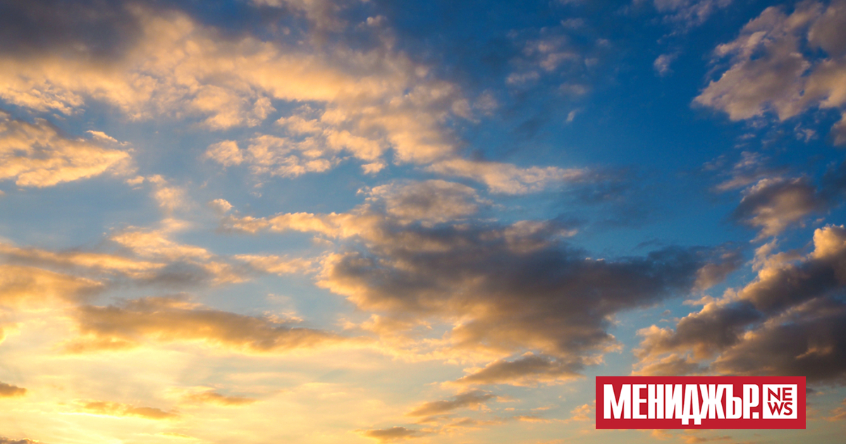 В последния работен ден от седмицата времето ще бъде предимно слънчево.