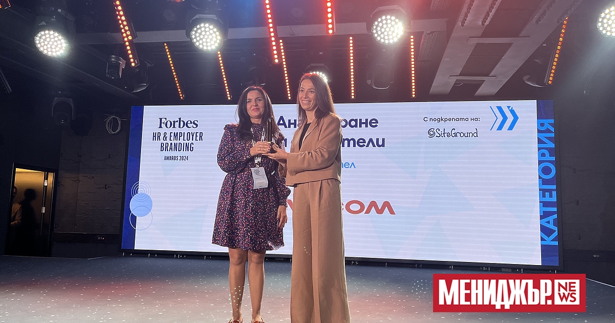 Vivacom спечели две награди в конкурса Forbes HR & Employer
