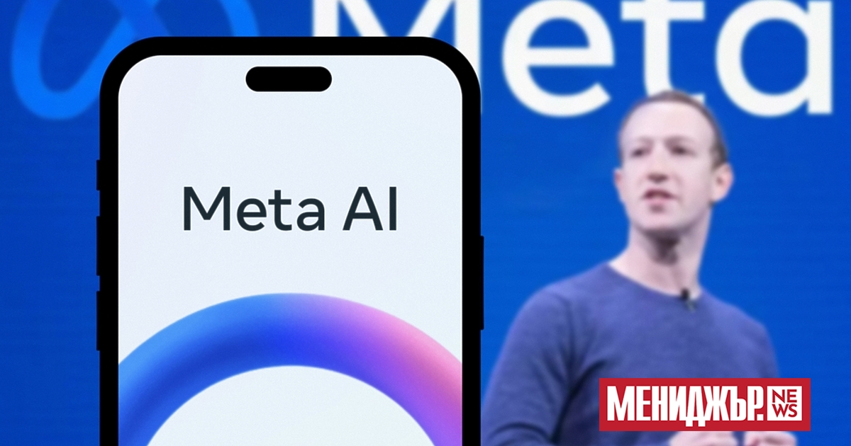 Собственикът на Facebook- Meta, показа първия си работещ прототип на