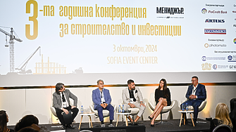 Technovation 2023: Fintech 2023: What's coming? (панел 3)